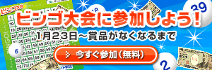 BIGLOBE�r���S