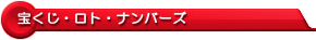 �󂭂��E���g�E�i���o�[�Y